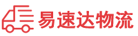 娄底到长海县物流公司